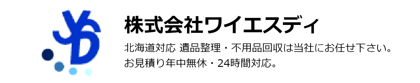 株式会社ワイエスディ