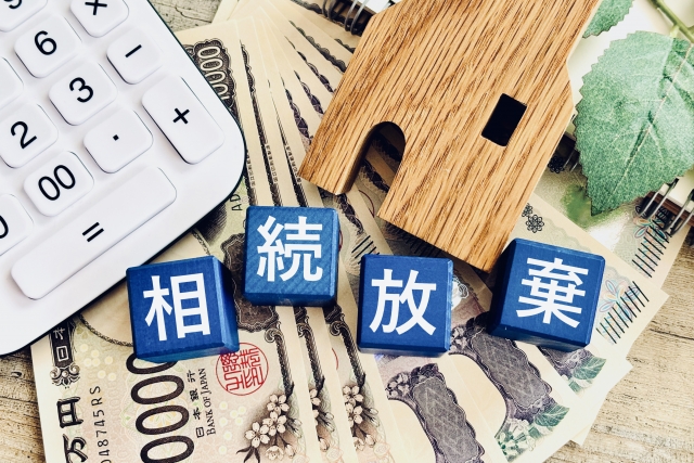 遺品整理は相続放棄の前？それとも後？タイミングについて解説